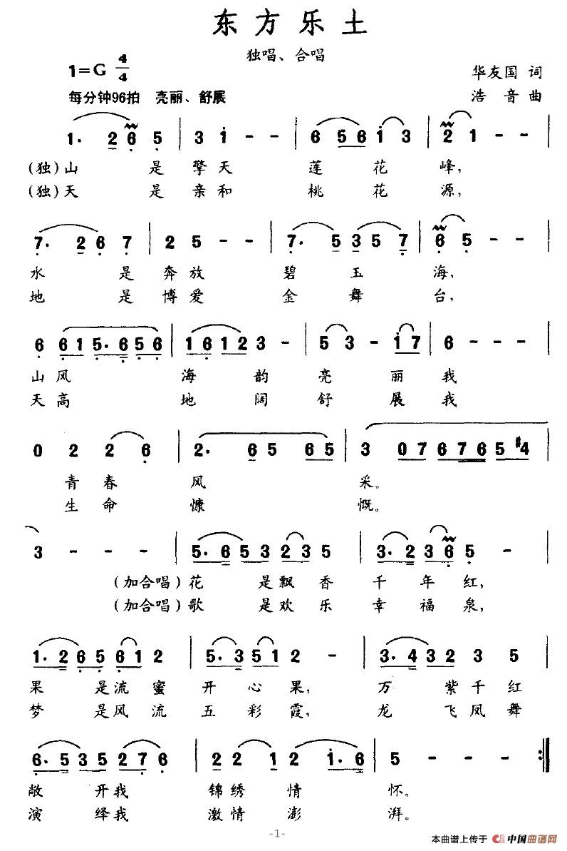 |(l )(ָV)1