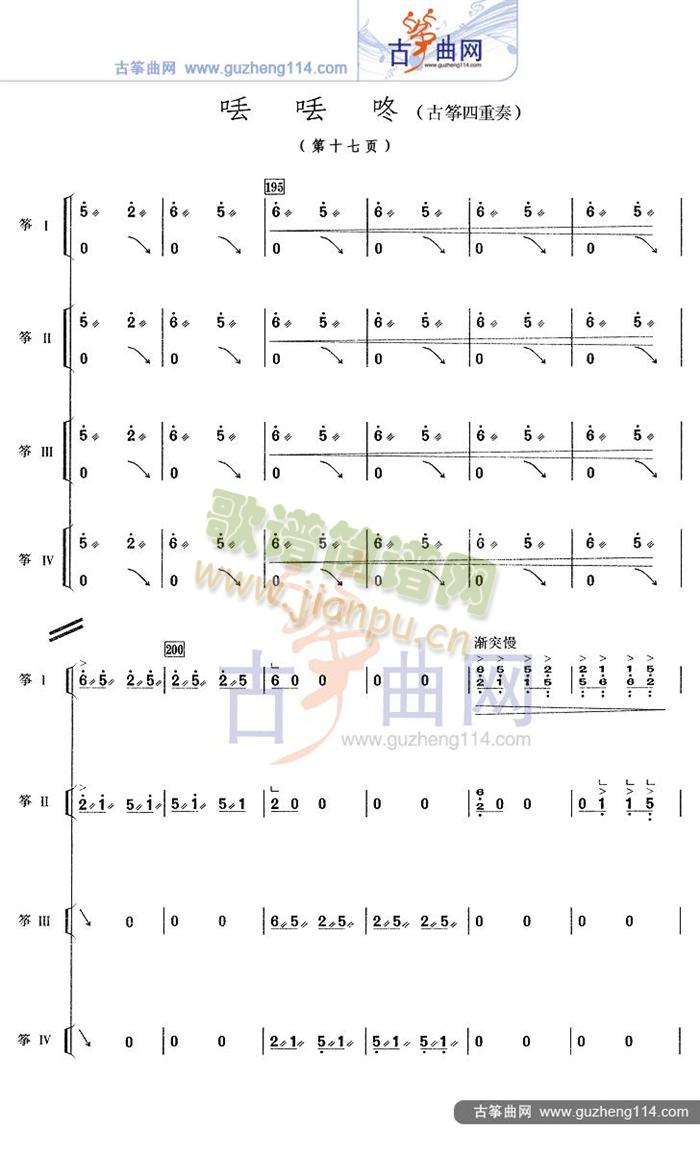GG(Ź~PV)17