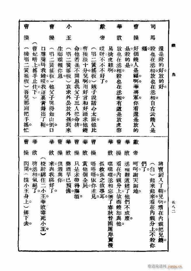  һ ڶ 541 600(ʮּ)42