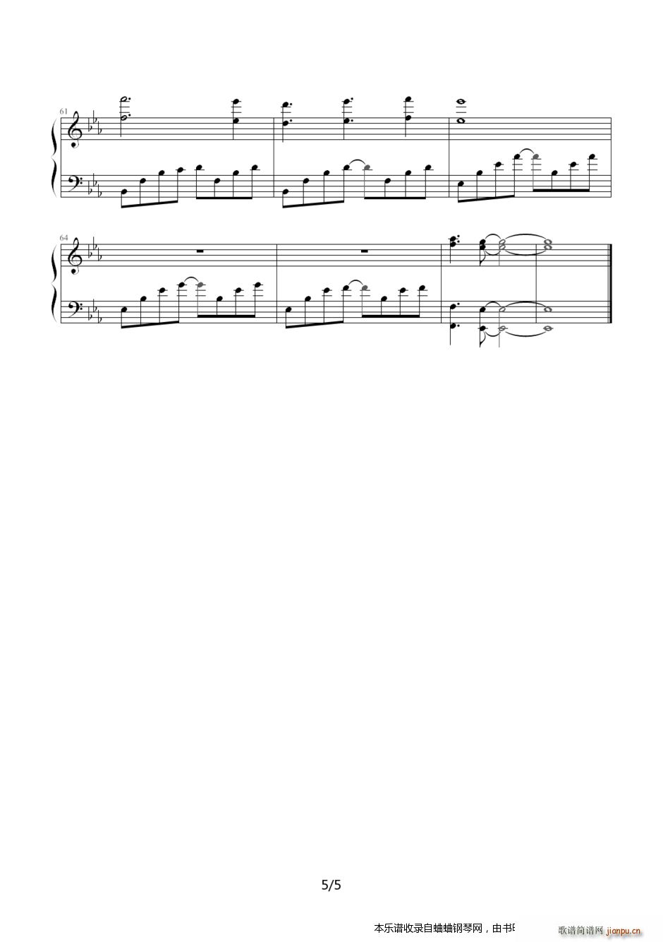 (dng) (tng)С (V)5