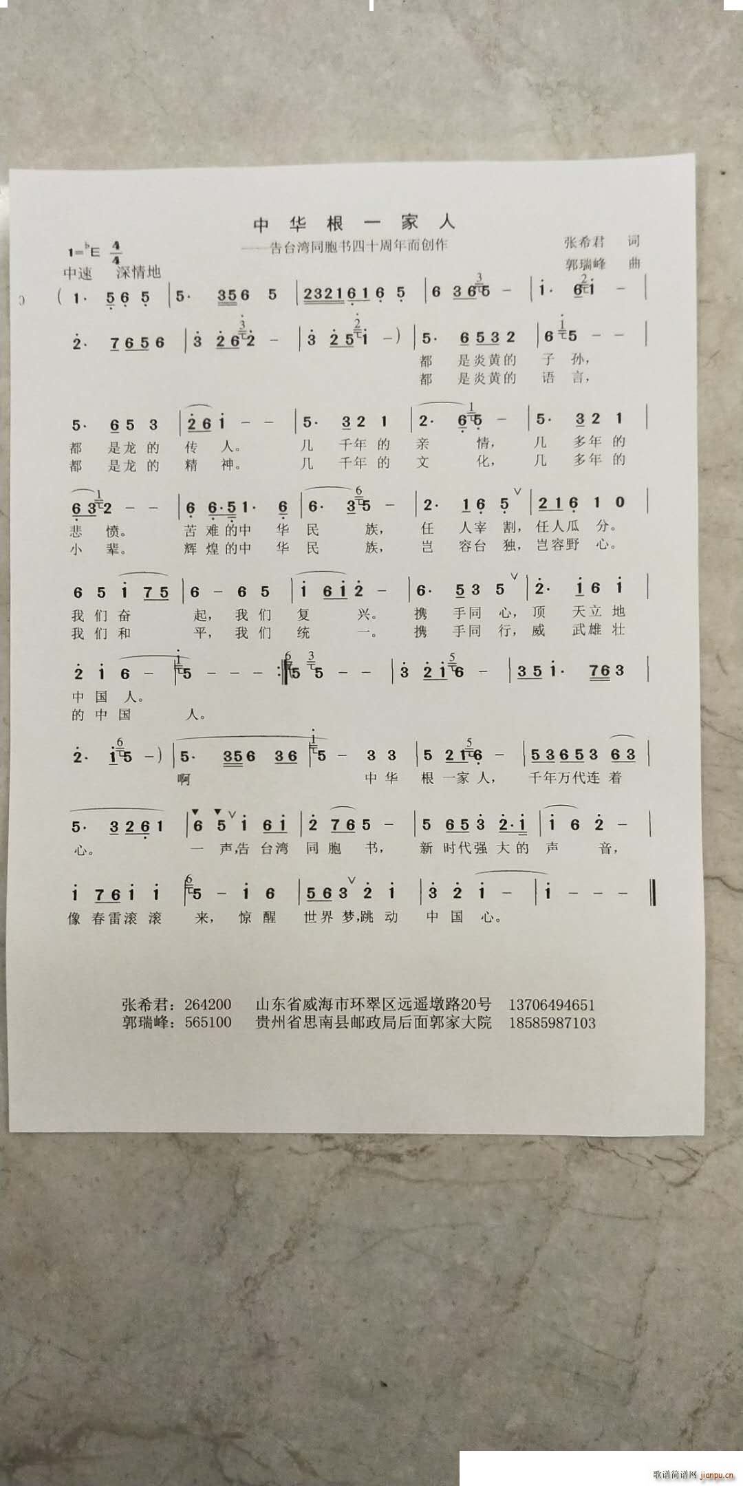 ���A��һ���� ���_��ͬ����(sh��)��ʮ�������(chu��ng  )��(ʮ�ּ�����)1