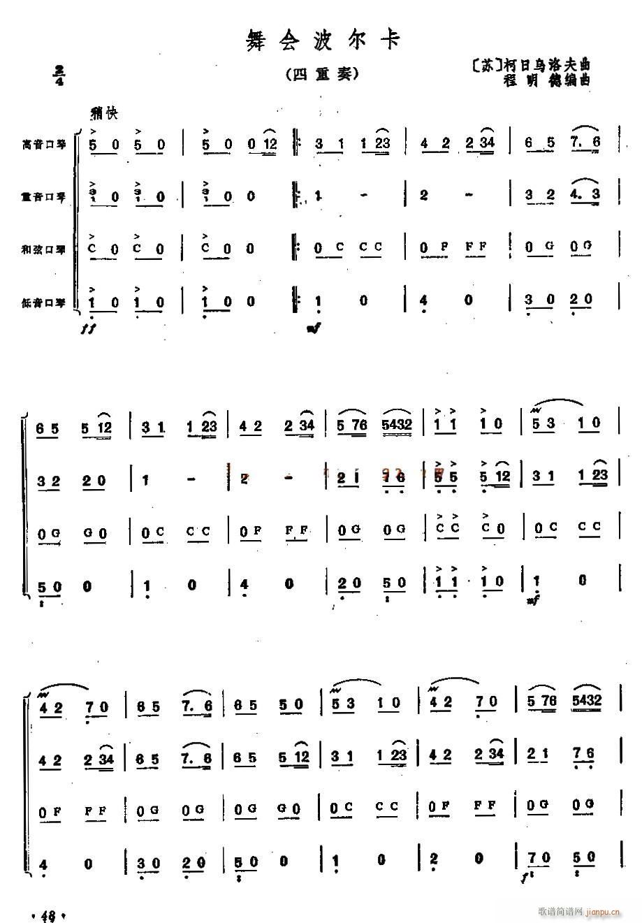 (hu ) (V)1