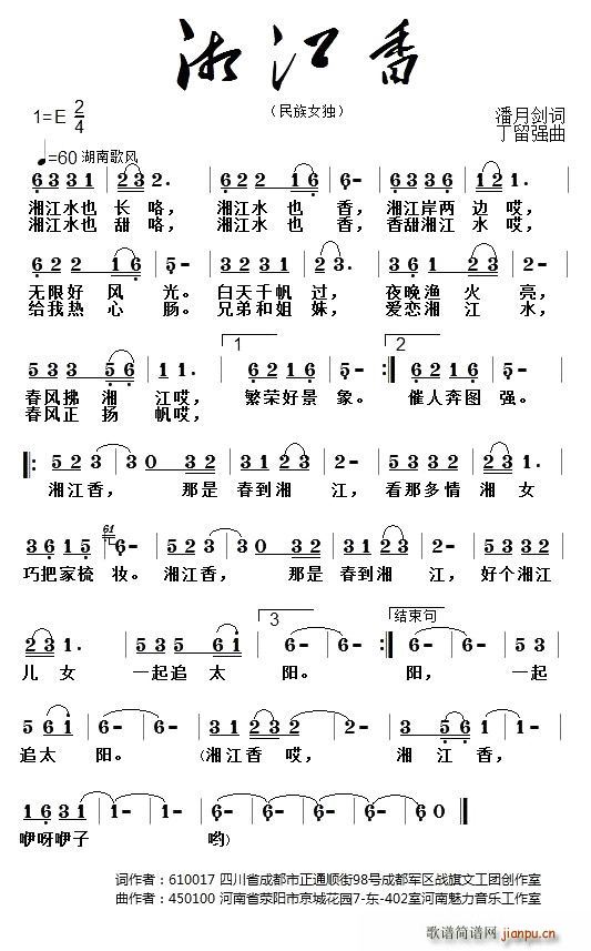 潭(ָV)1