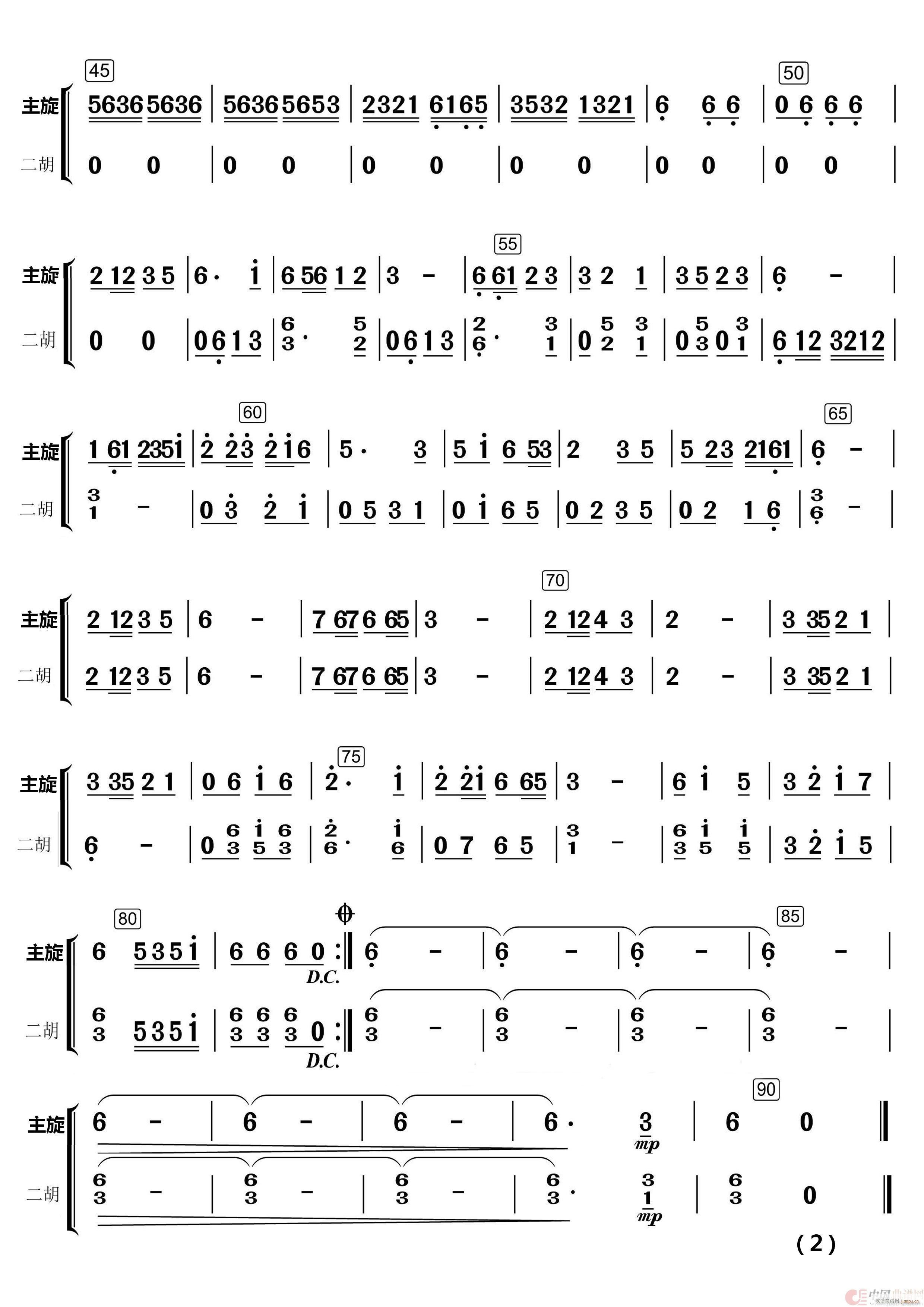   (l ) (l )(V)16