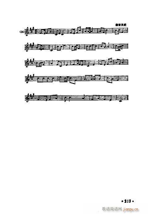 W(xu)A̳201-220(ʮּ)15