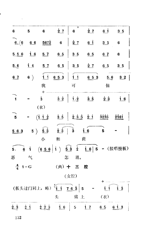 ǻ(l )\ 101 150(ʮּ)38