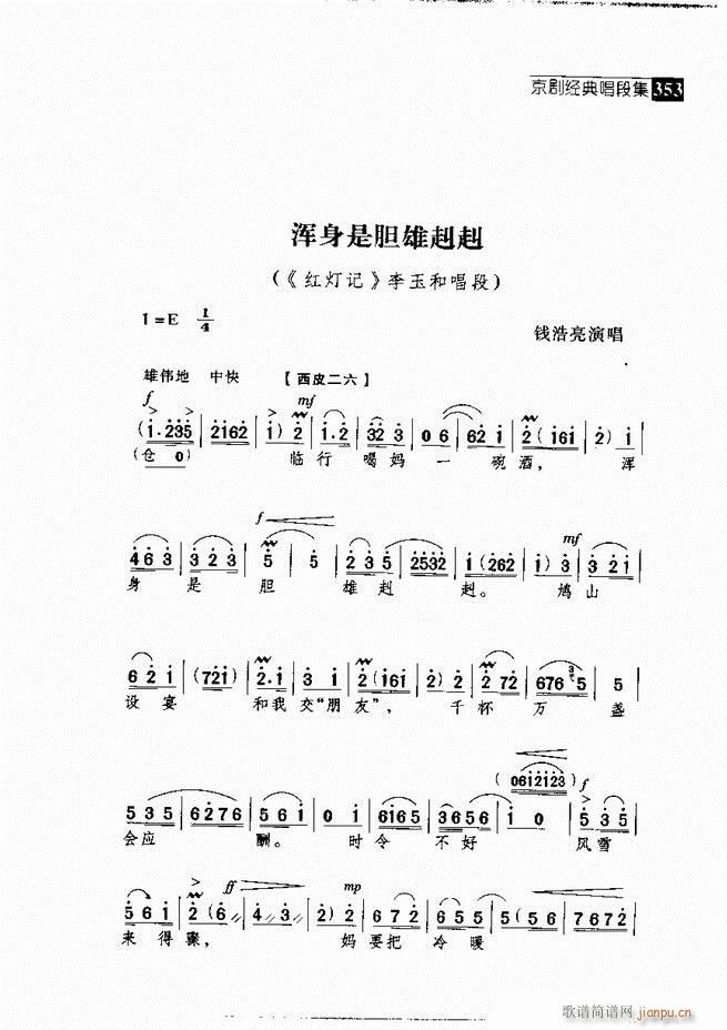  (jng)䳪μ 301 360(V)52
