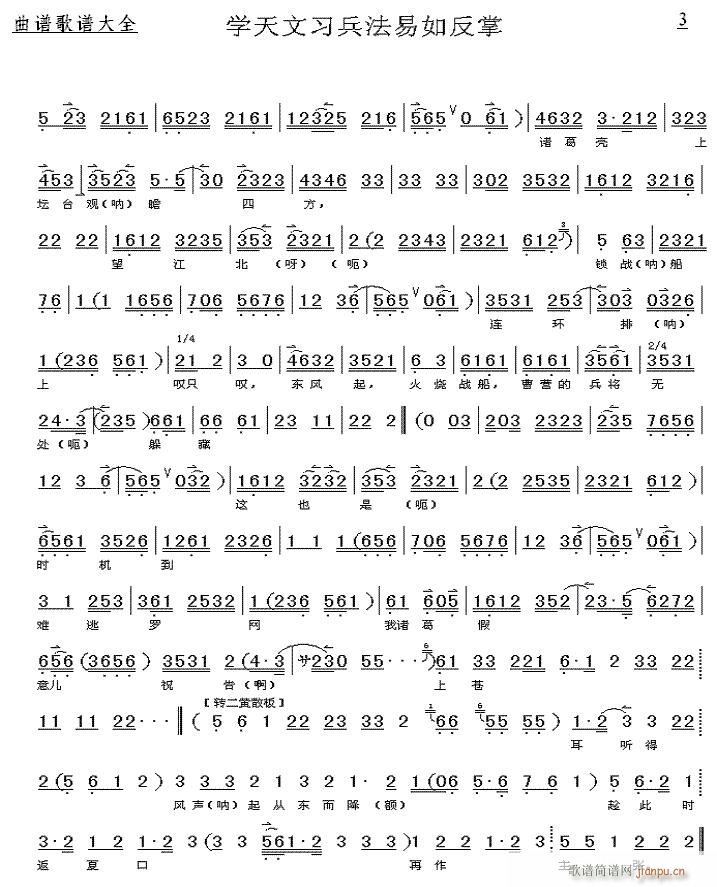 W(xu)練-(V)3