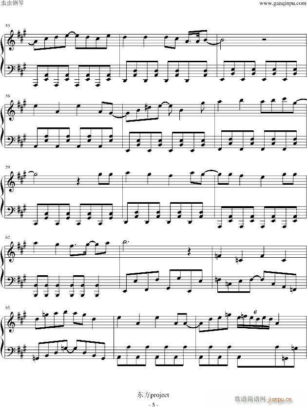 Help me, ERINNNNNN!!(V)5