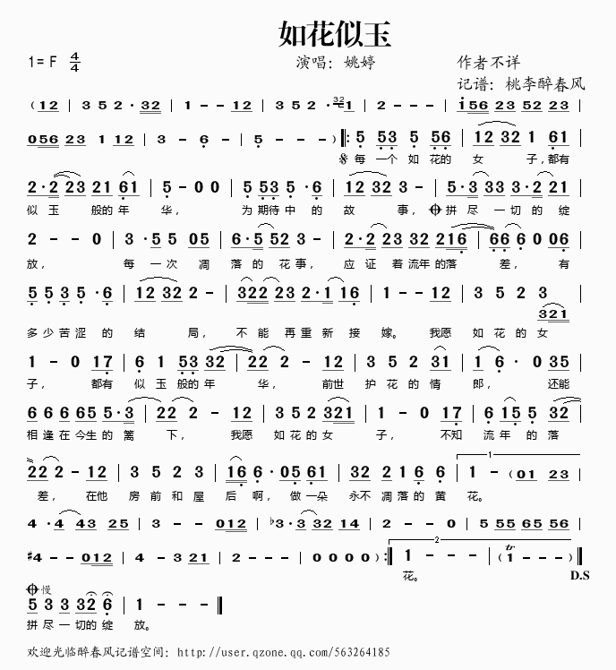 绨(ָV)1