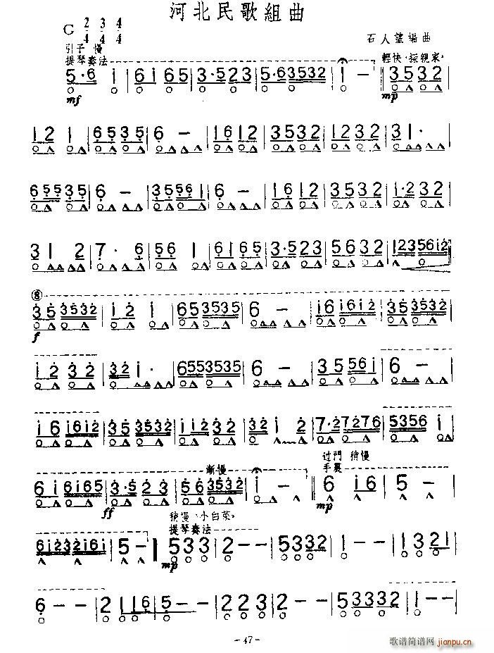 ӱM (V)1