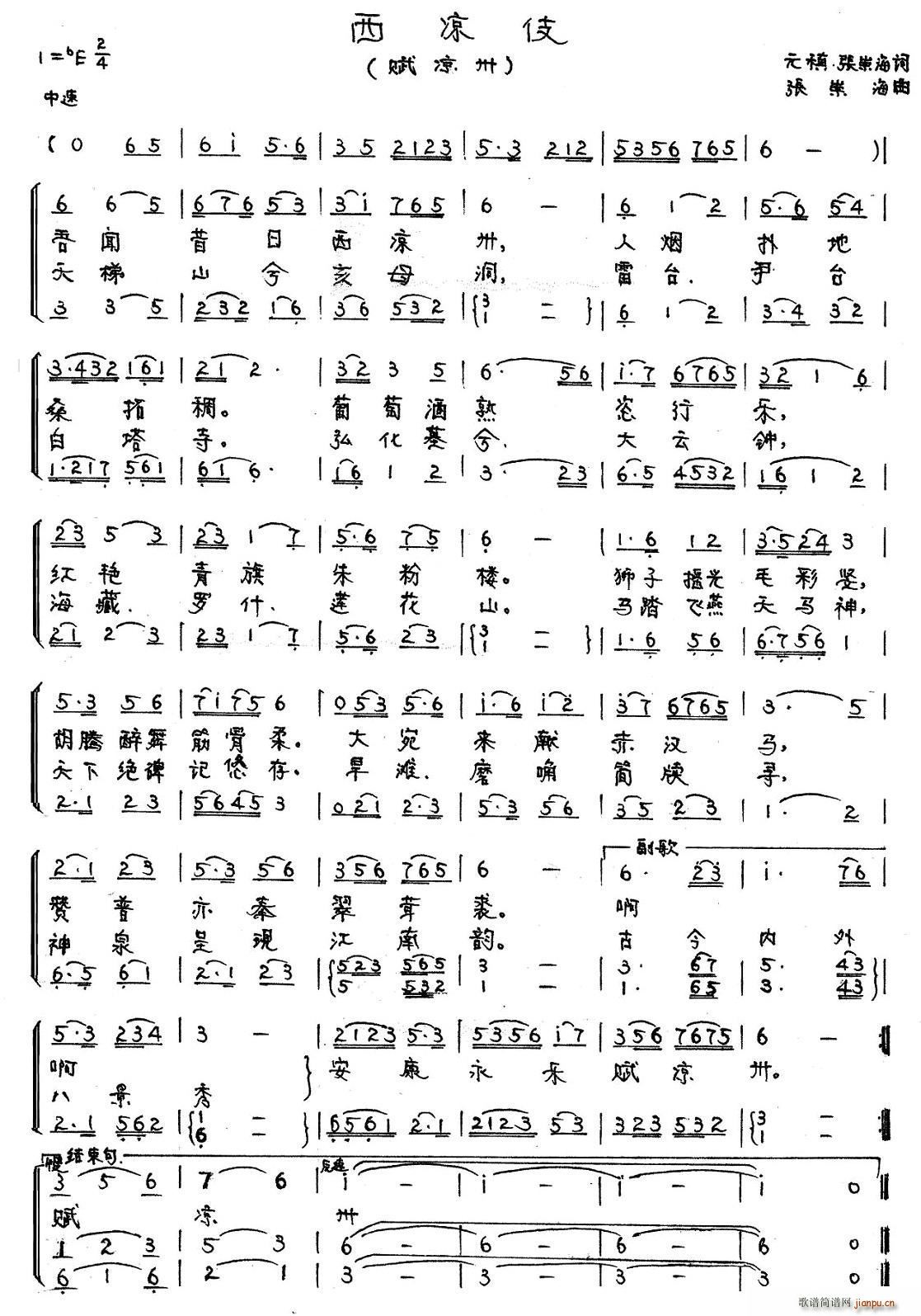  x(ָV)1