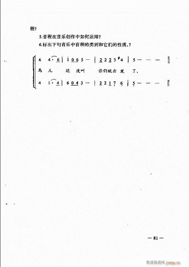 (l )(jin)̳ 61 120(ʮּ)21