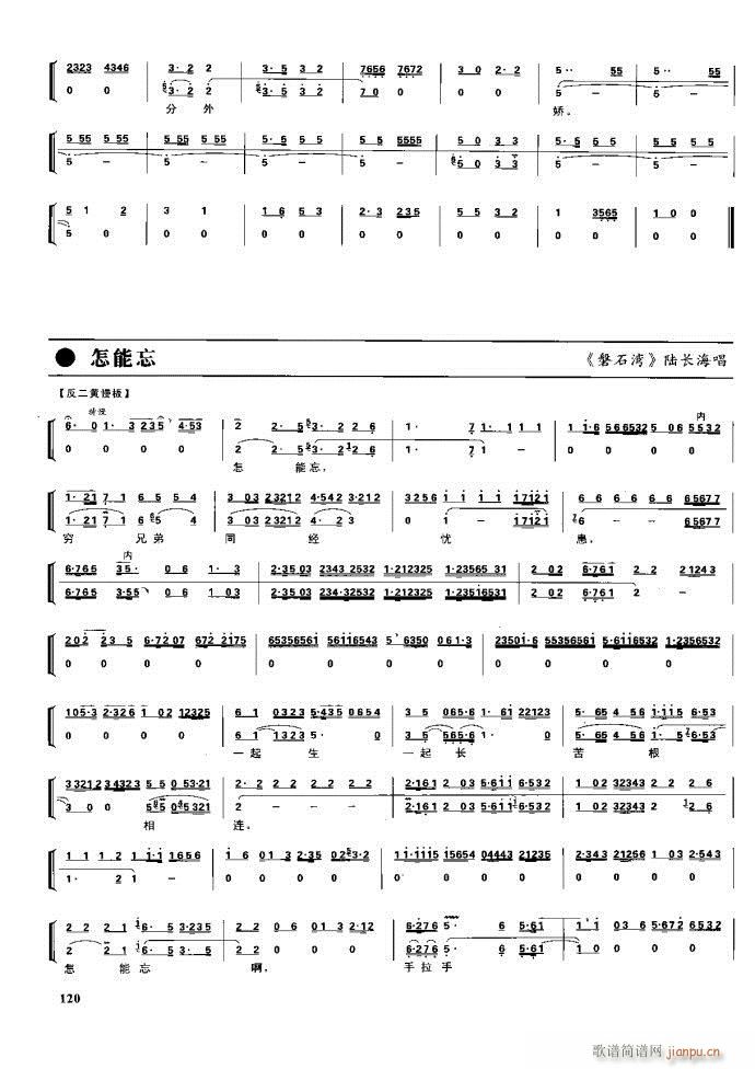  F 100 161(V)19