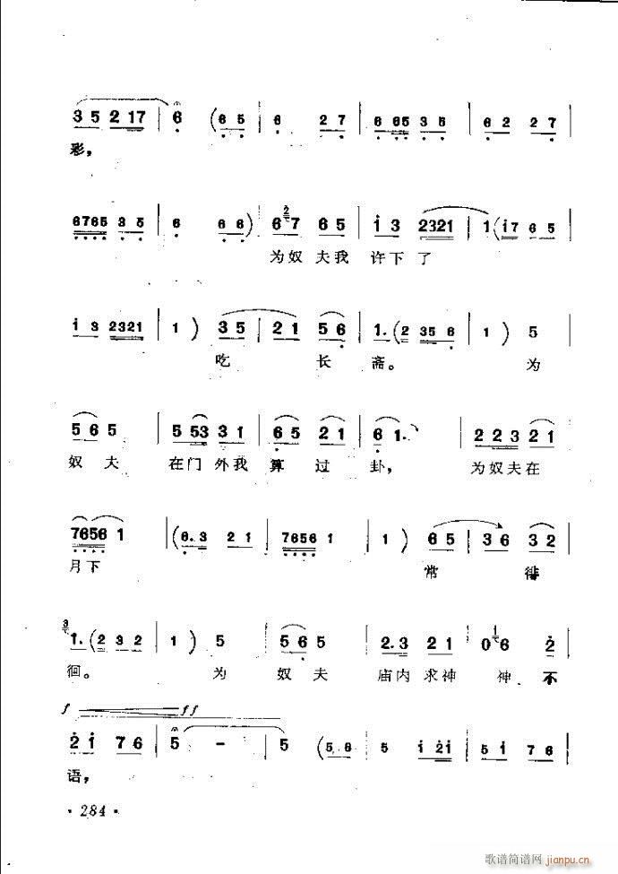 ӑyǻx242 301(ԥV)43
