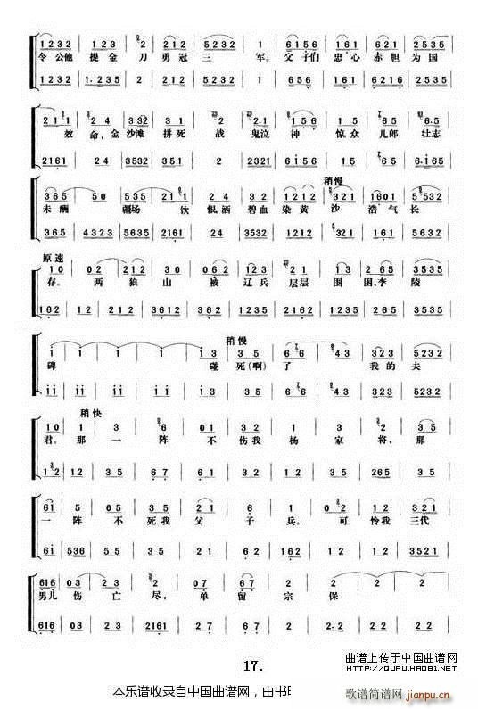 T(mn)Ů Ĉ(chng) V V(V)6