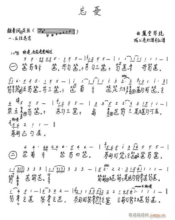 -n(yu)(Ź~PV)1