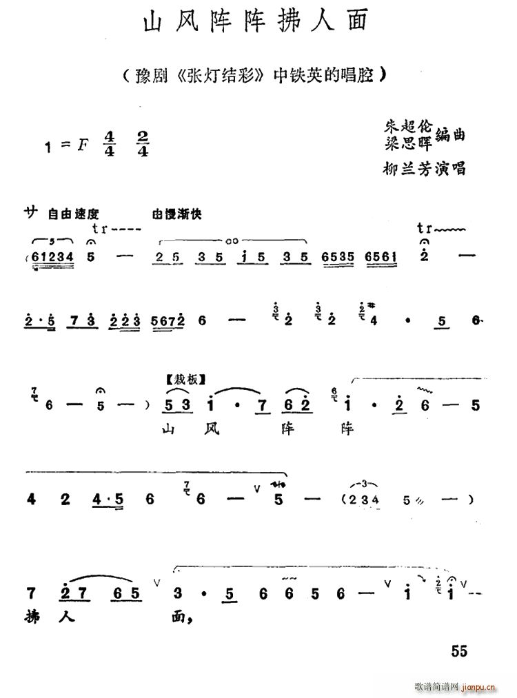 ɽL(fng)ꇷ Y FӢĳǻ(ԥV)1