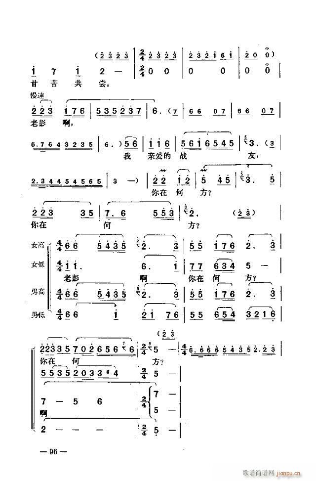 ߈(chng)脡  91-120(ʮּ)6