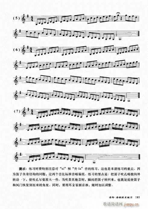 בcɽ׵12čW(xu)181-200(ѺV)1