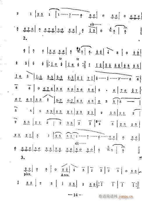 1-20(ָV)14