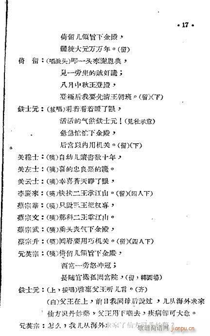 (ָV)20