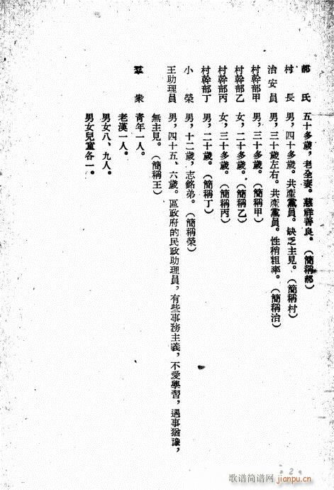 С(ָV)3