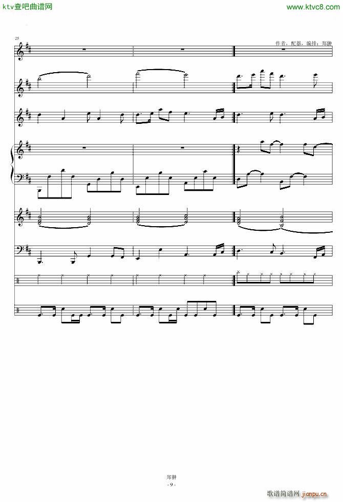 齭ɫModern Serenade(V)9