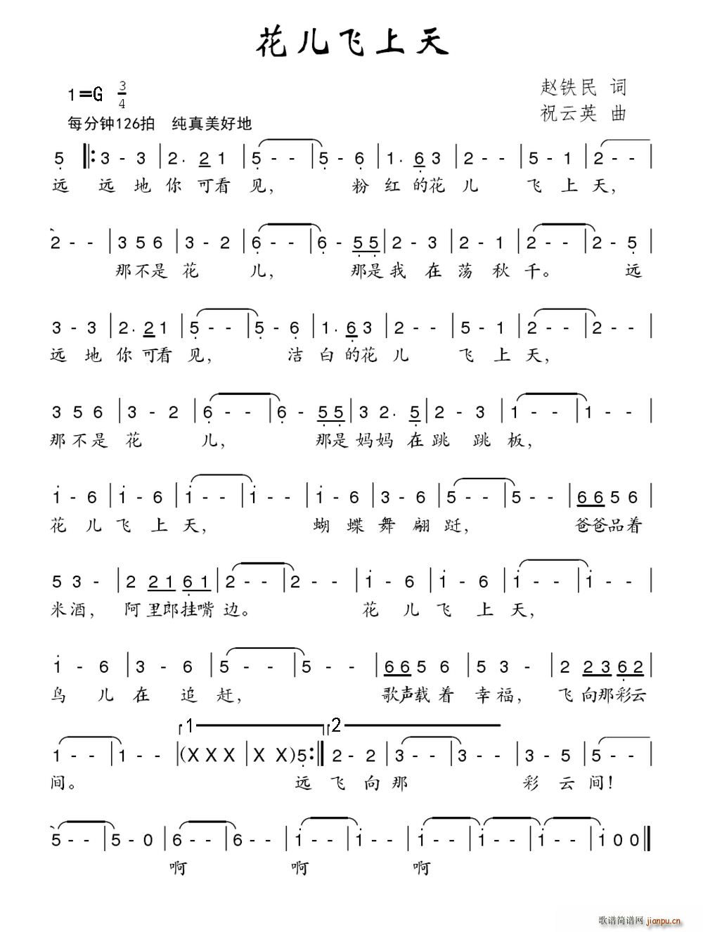 w(ָV)1