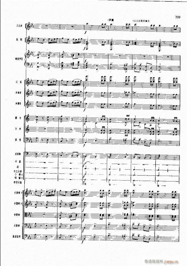 F  181 240(V)29