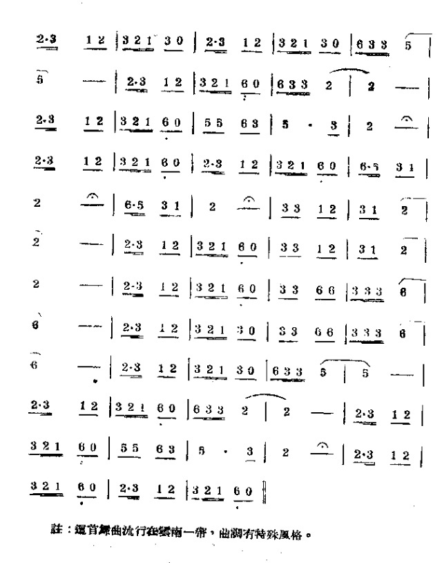 ِ(i)(ָV)3
