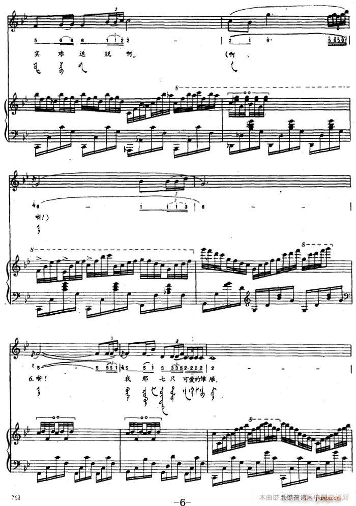 nϵĴ ɹ(V)6