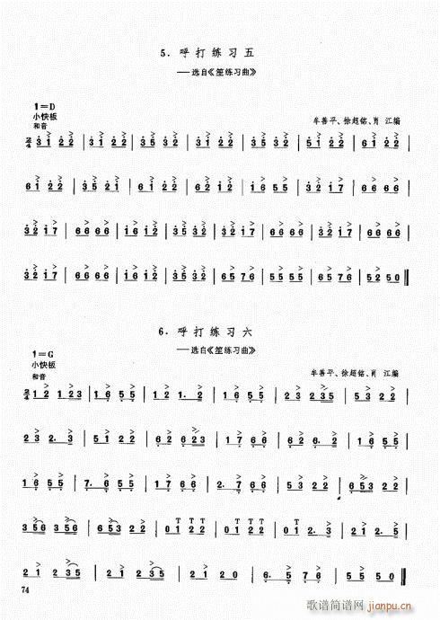 ϻA̳61-80(V)14