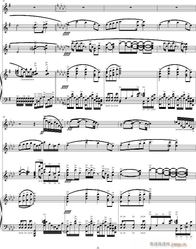 Of Dream Train(V)8