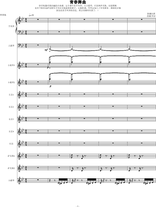 ഺW(xu)Уõ(l )棩(V)1