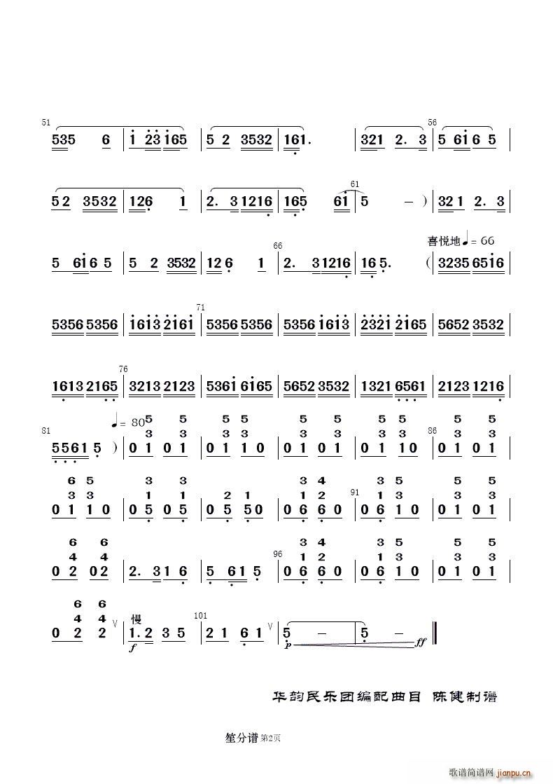 ԍq (l )(V)23