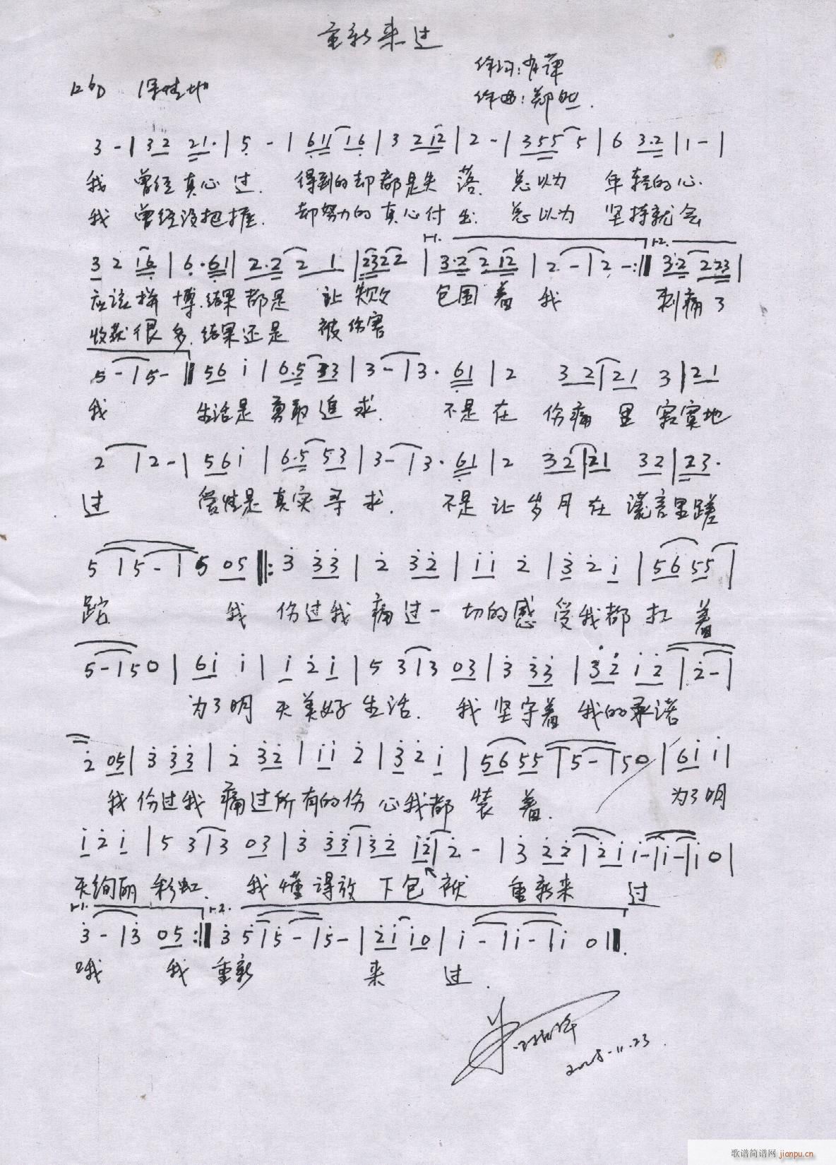 Ȼԭ(chung  )(l )Ʒ(ָV)5