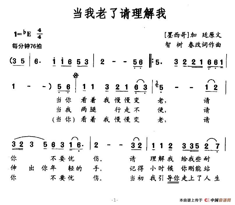 Ո(ָV)1