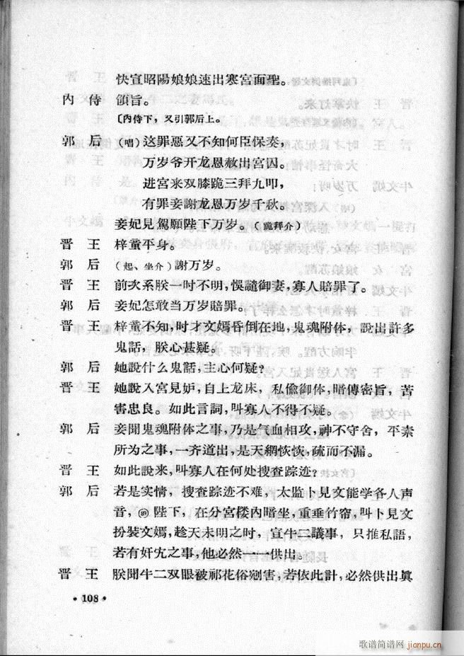 ӱӅR ڶ 101 157(ʮּ)8