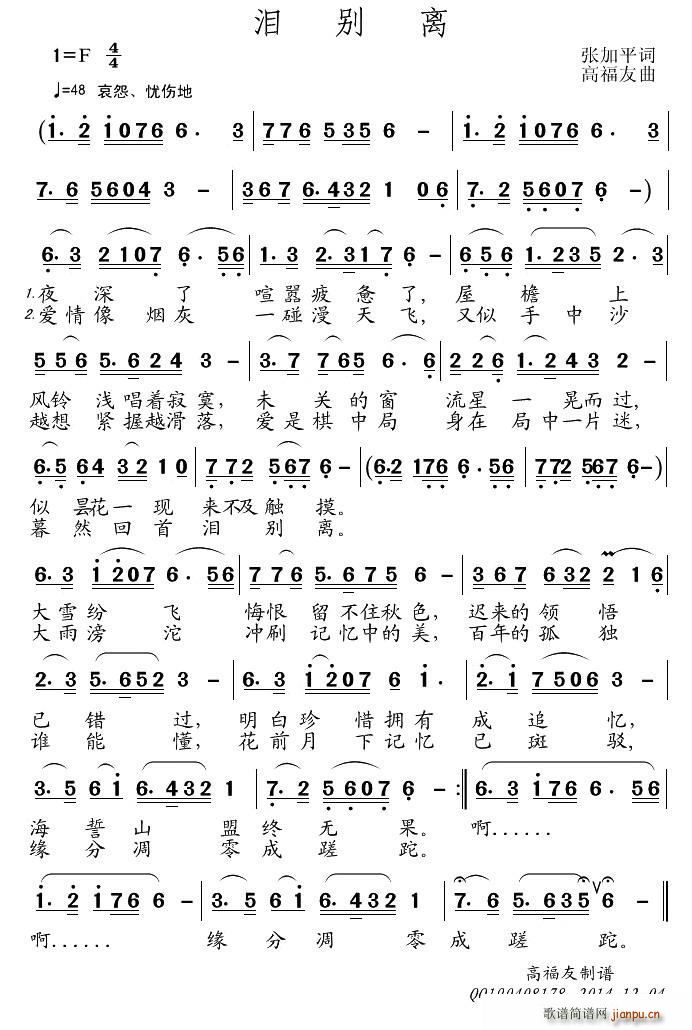 Iex(ָV)1