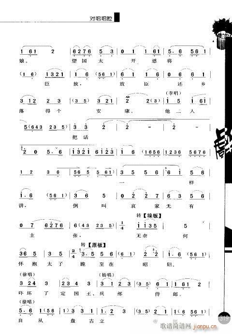 ݋301-320(V)19