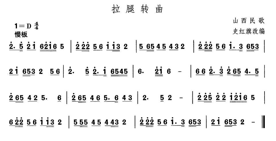 ɽ裺D(ָV)1