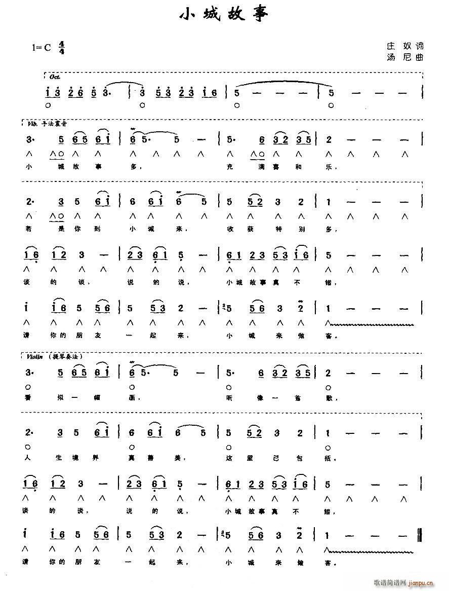 Сǹ ~(V)1