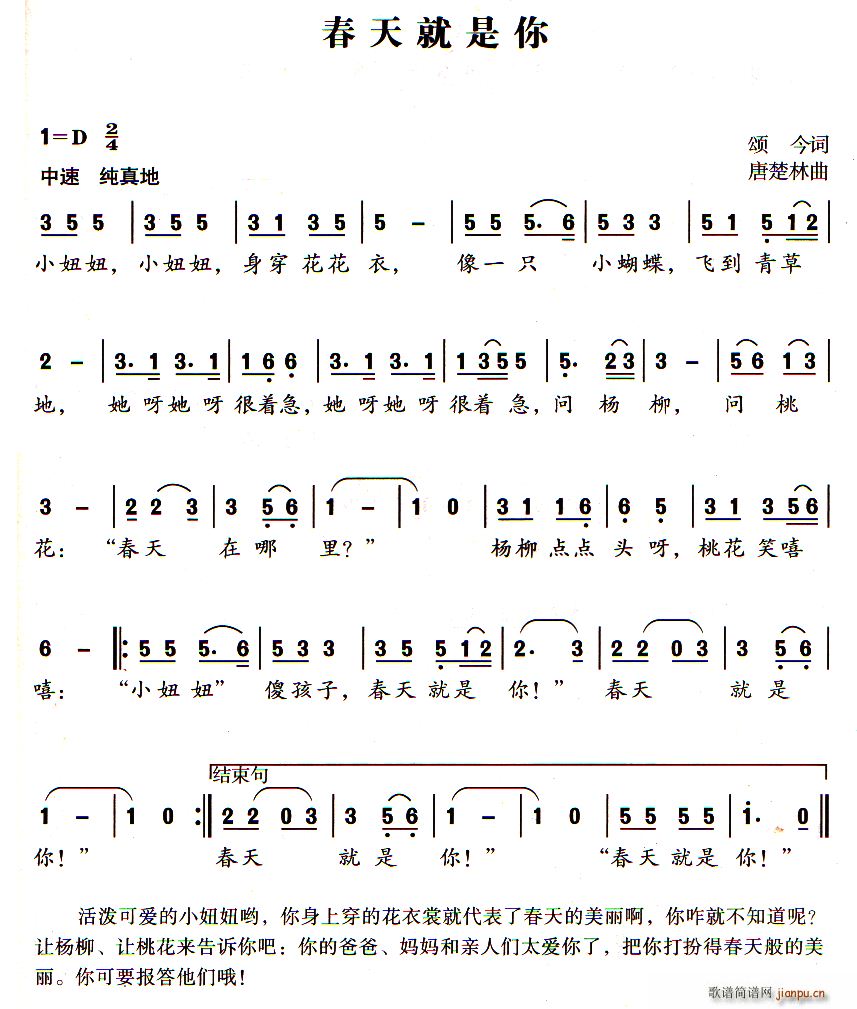 (ָV)1
