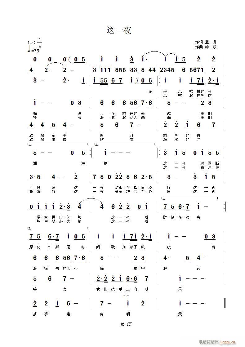 Ո (tng)þþ[(ָV)1