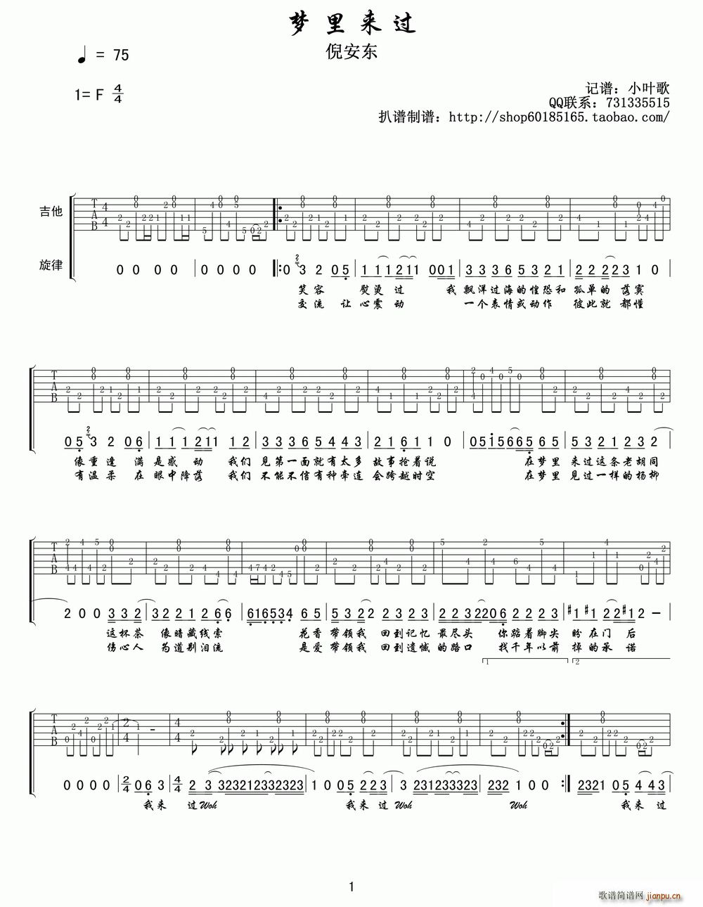 (mng)(li)^(gu)(V)1