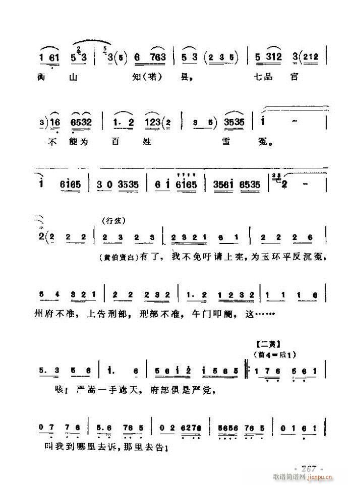 (zh)ǻx ϼ 241 300(V)27