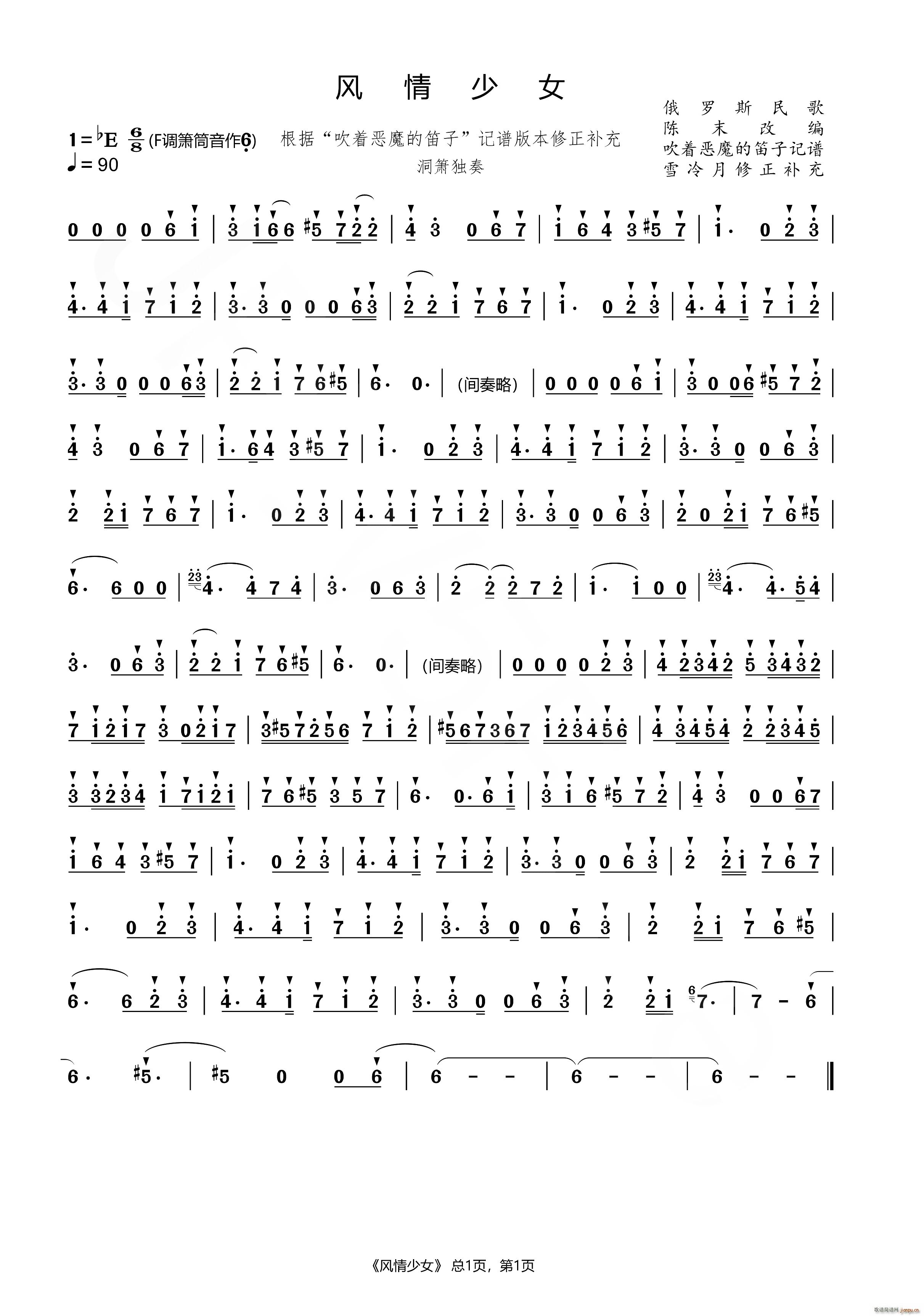 L(fng)Ů ѩӆ(ʮּ)1