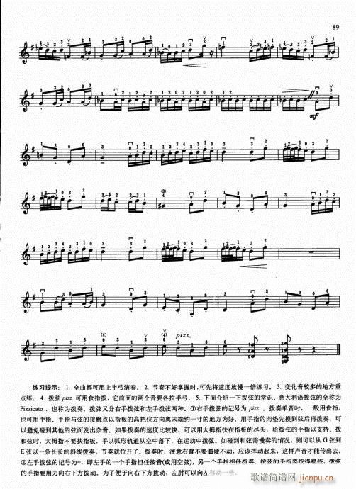 كСٻA̳76-95(СV)14