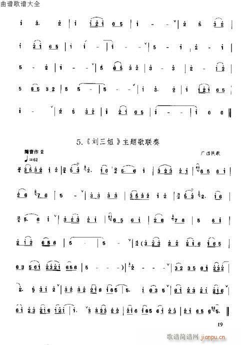 ٳ෨15-34(y)(V)5